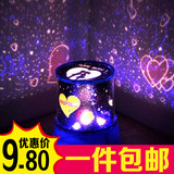 旋转LED星空投影灯仪DIY创意浪漫定制女生实用生日礼物品送闺蜜包