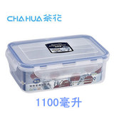 茶花塑料保鲜盒长方形微波炉饭盒厨房冰箱冷藏大号收纳盒3004特价