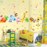 包邮卡通动物拔萝卜儿童房男女孩卧室床头幼儿园装饰可移除墙贴纸