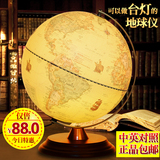 2015新版25cm中文高清教学复古地球仪台灯欧式书房办公室装饰摆件