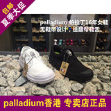 palladium帕拉丁低帮女鞋无鞋带休闲帆布鞋16年夏白黑色潮鞋93994