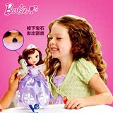 芭比娃娃小公主苏菲亚之会话苏菲亚与动物CLK41女孩儿童玩具
