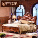 欧式家具套装组合卧室双人床深色实木橡木雕花新古典真皮床1.8米