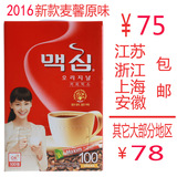 2015新款韩国原装东西麦可馨进口麦馨原味三合一Maxim浓咖啡100条