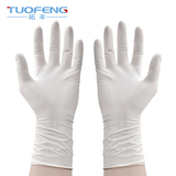一次性乳胶手套 加厚塑料工业防护劳保医用分左右手有粉薄膜正品