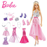 包邮正品Barbie娃娃芭比女孩新礼服套装CJG00生日礼物过家家换装