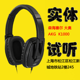 【国行】 JVC/杰伟世 HA-S770 碳纳米管振膜 时尚便携头戴式耳机