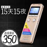 清华同方T&F-350小时微型16G专业录音笔高清远距降噪声控超远距离