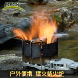 新款 兄弟BRS-116户外野营柴火炉木柴炉野餐木炭炉具鼓风炉头便携
