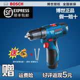 BOSCH博世电动工具TSR1080-2-LI锂电充电式电钻螺丝刀起子机