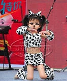六一儿童斑点波斯猫演出表演服舞蹈服 舞台演出服 小动物造型服装