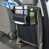SEIWA 汽车用多功能椅背置物袋 收纳大挂袋纸巾盒 座椅防踢防污布