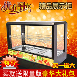 黑色大型方形保温展示柜食品保温柜商用汉堡蛋挞保温柜恒温保温箱