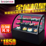 乐创 蛋糕柜 冷藏柜 0.9米台式风冷寿司熟食水果保鲜柜冷藏展示柜