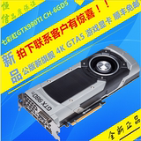 七彩虹GTX980Ti CH-6GD5 GTX980Ti 6G D5纯公版 游戏显卡