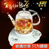 SITE/思奈尔BL-32电热水壶玻璃电烧水壶煮茶器保温养生花茶壶包邮
