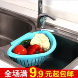 创意可挂式水槽沥水篮 厨房塑料收纳篮 洗菜篮水果蔬菜沥水挂篮洗