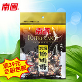 海南特产南国炭烧咖啡糖200g 海南特产 咖啡糖果 零食 香浓美味