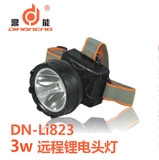 鼎能正品 LED锂电池小型头灯li820 li822 li823（3w）