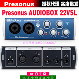 中音行货 现货) PreSonus AudioBox 22VSL 音频接口/声卡 包顺丰