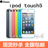 原装苹果iPod touch5/6 itouch5/6代 16G 32G MP4/5 正品包邮