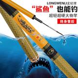 竿28调鱼竿长节竿5.4米碳玻璃钢鱼竿素超轻超硬钓鱼竿手竿渔具