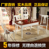 可伸缩餐桌 折叠欧式餐桌椅组合地中海大理石餐桌椅橡木实木餐桌
