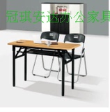 厂价直销简易培训台现代新款外场桌双层弹簧架会议桌折叠培训桌子