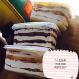 上海同城新鲜奶油千层盒子蛋糕江浙沪大盒顺丰包邮配送人气推荐