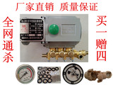 黑猫熊猫神龙220v.QL280/380型高压清洗机泵头/洗车机/高压铜泵头