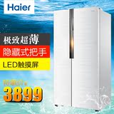 Haier/海尔 BCD-521WDPW冰箱对开门双门 无霜超薄 家用电冰箱