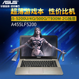 Asus/华硕 A A455 A455LF5200 14寸i5超薄手提独显游戏笔记本电脑