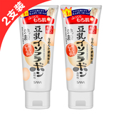 日本 SANA莎娜 天然豆乳美肌细滑保湿洗面奶150ml*2瓶装 洁面乳