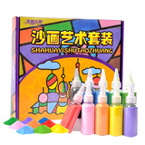 【天猫超市】芙蓉天使儿童DIY手工沙画套装立体彩沙绘画砂画