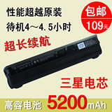 ATB HAIER海尔 X108 X208电池 SQU-816 笔记本电池 三星电芯