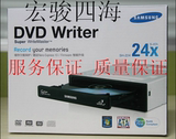 samsung/三星刻录机24X倍速 台式电脑内置DVD串口SATA光驱