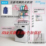 包邮三四层洗衣机置物架可伸缩多功能不锈钢卫生间收纳马桶置物架