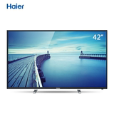 Haier/海尔LS42A51智能42英寸超高清4K网络液晶LED彩电视机带Wifi