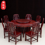 红木餐桌圆桌非洲酸枝木红木家具东阳中式餐厅带旋转实木饭桌餐椅