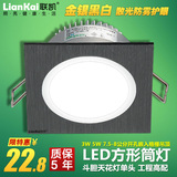 led方形筒灯 2.5寸3W7.5 8公分开孔嵌入式超薄客厅格栅吊顶天花灯