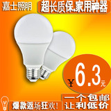 LED灯泡LED节能灯塑包铝高亮大功率单灯3W5W7W9W12W白光暖光螺口