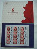 2015年 《迪士尼》个性化专用邮票版票邮折 大版 中国上海迪斯尼