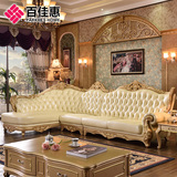 新品百佳惠 全实木头层真皮转角沙发123组合 小户型欧式沙发0636