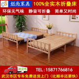 武汉午休床可折叠床/80单人床儿童实木床/双人床柏木木板床1.2米