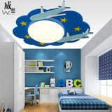 儿童卧室灯 创意卡通LED吸顶灯现代简约男孩卧室灯具飞机灯