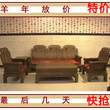 特价红木家具鸡翅木沙发五件套明清仿古实木客厅组合中式现代沙发