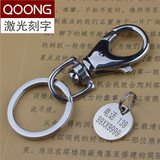 Y49 304不锈钢 腰挂钥匙扣 男女士简约钥匙圈 汽车钥匙链创意礼品