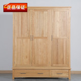 新品纯实木白橡木储物柜三门衣柜衣橱现代简约整体板式衣柜可定制