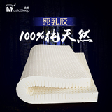 纯天然乳胶床垫1.8米泰国进口席梦思榻榻米两用折叠床褥定制5CM