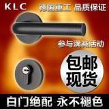 德国KLC  黑色门锁分体锁太空铝欧式现代简约室内美式分体锁包邮
